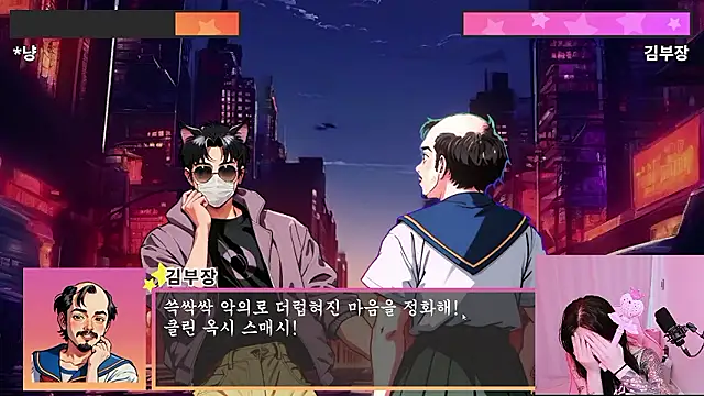 MISA_02 라이브 XXX 채팅