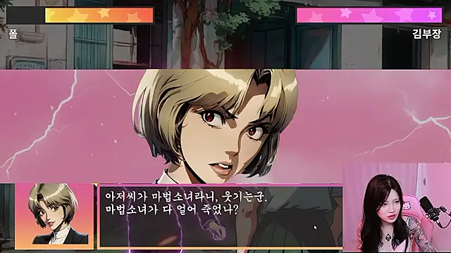 MISA_02n Live XXX chat