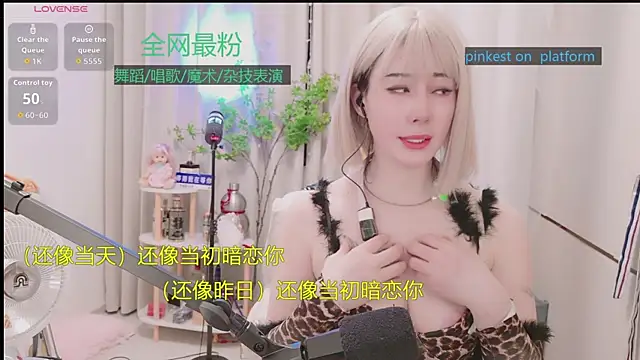 Luck_Lili_ 即時 XXX 聊天