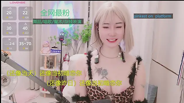 Chatroom XXX en direct de Luck_Lili_