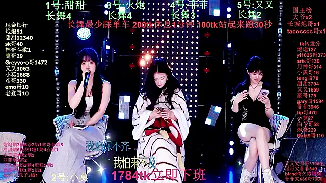 S5-55S 라이브 XXX 채팅