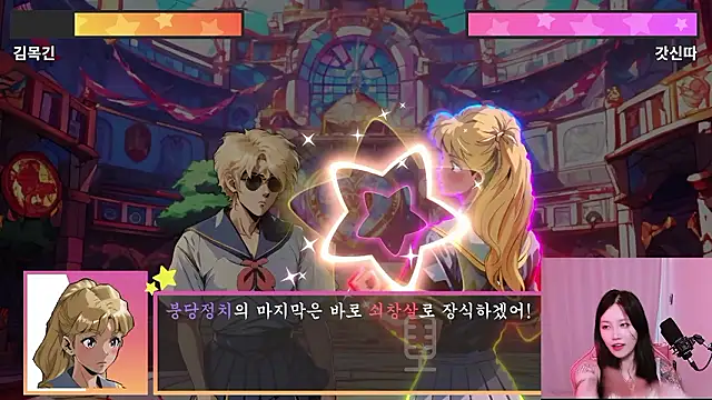 MISA_02's Webcam Show