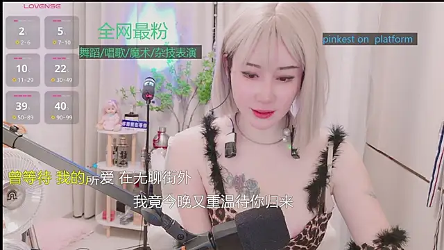 Luck_Lili_'s Live XXX Chat