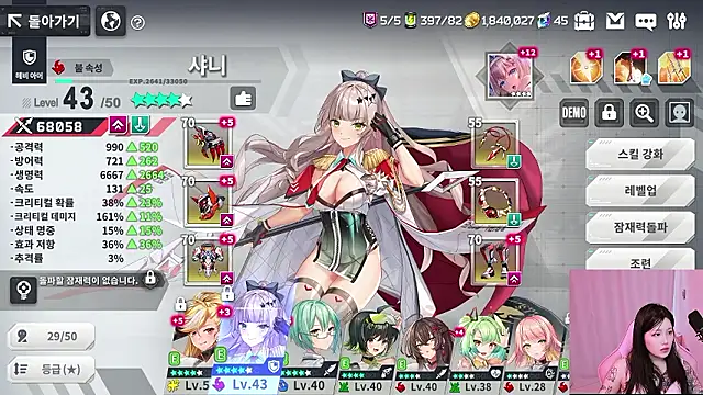 MISA_02's Live XXX Chat