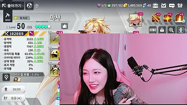 MISA_02 라이브 XXX 채팅
