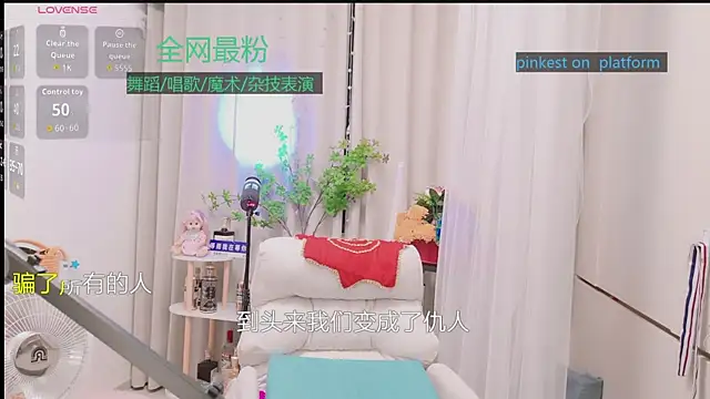 Luck_Lili_'s Live XXX Chat