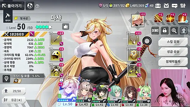 MISA_02's Live XXX Chat