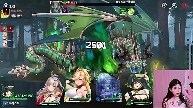 MISA_02 라이브 XXX 채팅