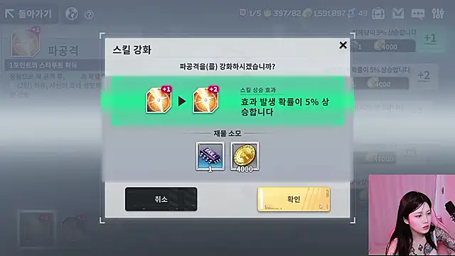 MISA_02's Live XXX Chat