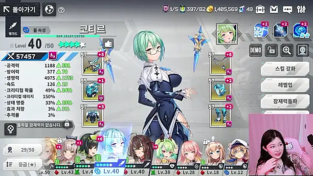 MISA_02 Chat XXX in diretta