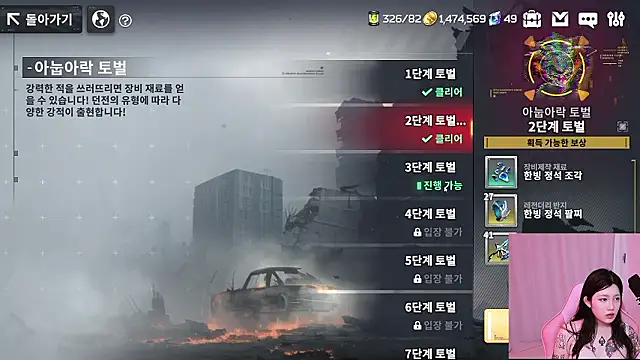 MISA_02 라이브 XXX 채팅