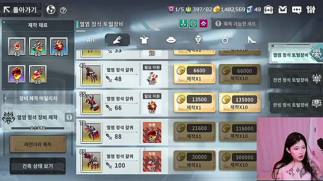 MISA_02: онлайн-секс-чат