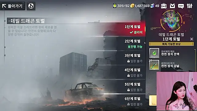 MISA_02's Live XXX Chat