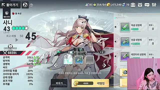 XXX chat uživo modela MISA_02