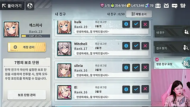 MISA_02's Webcam Show