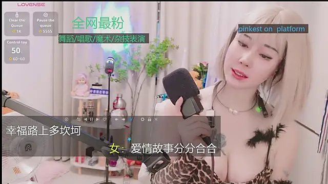 Luck_Lili_ Show in webcam