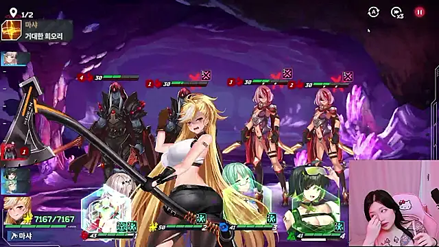 Chatroom XXX en direct de MISA_02