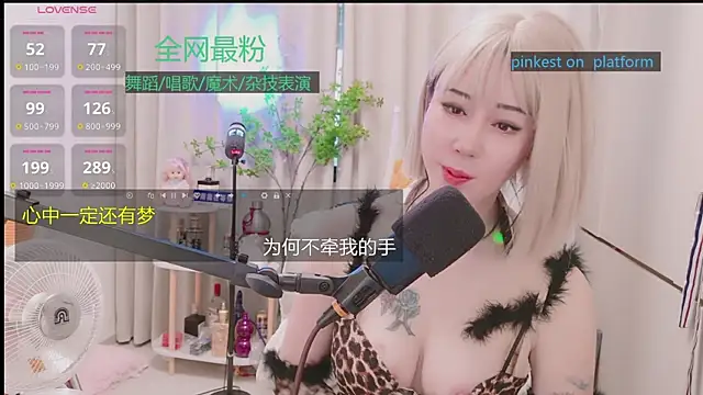 Chat XXX en directo de Luck_Lili_