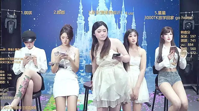 A848-01 라이브 XXX 채팅