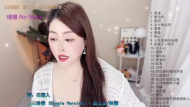 BigChili6677's Live XXX Chat