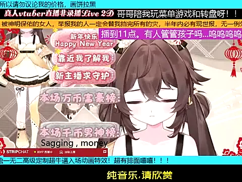 Živý XXX chat goldenangle888