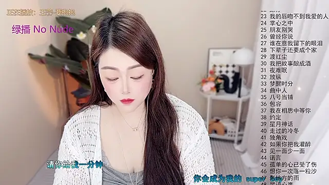 BigChili6677 Adlı Modelin Canlı XXX Sohbeti