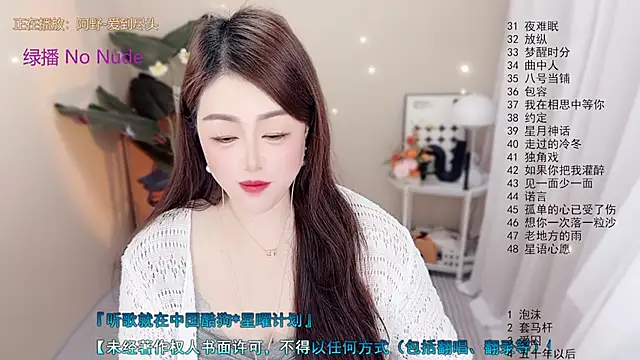 BigChili6677 লাইভ XXX চ্যাট