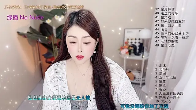 Chat +18 de BigChili6677 ao vivo