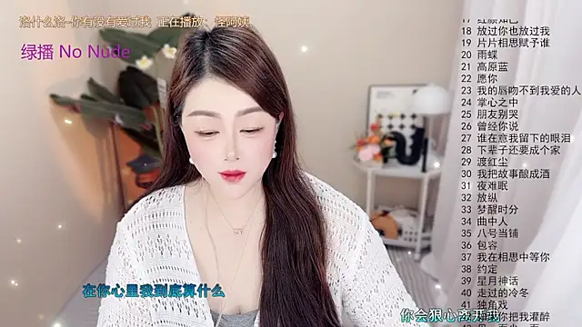 BigChili6677 现场XXX聊天