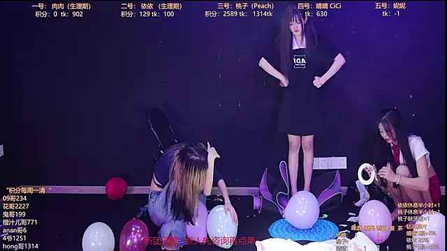 diamonds_rainのライブXXXチャット