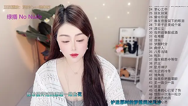 BigChili6677: онлайн-секс-чат