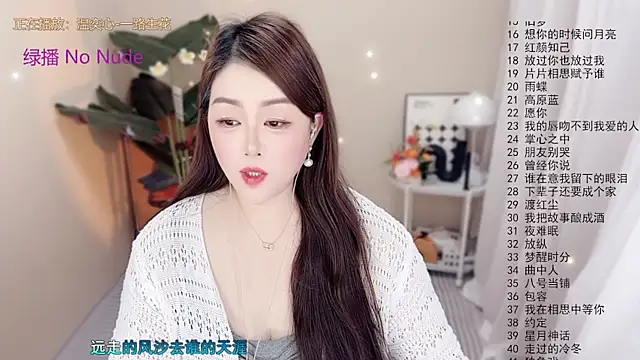 BigChili6677's Live XXX Chat