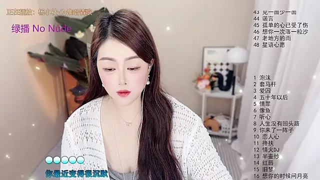 BigChili6677's Live XXX Chat