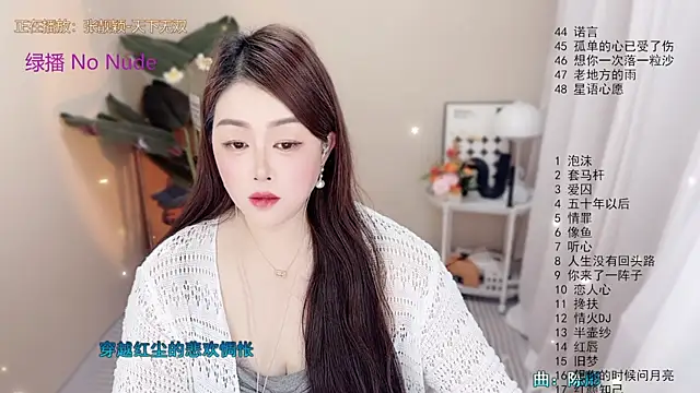 BigChili6677's Live XXX Chat