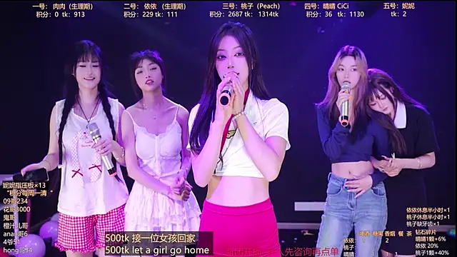 diamonds_rain's Live XXX Chat