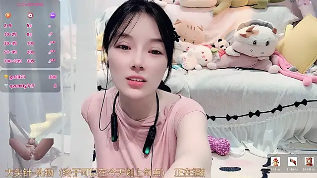 AKiKi711's Live XXX Chat