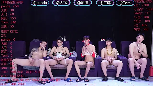 Chatroom XXX en direct de OUBA-boy