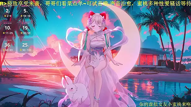 Mitao_のライブXXXチャット