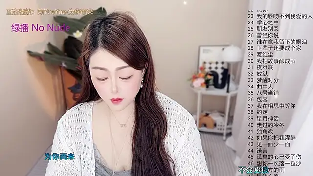 BigChili6677's Live XXX Chat