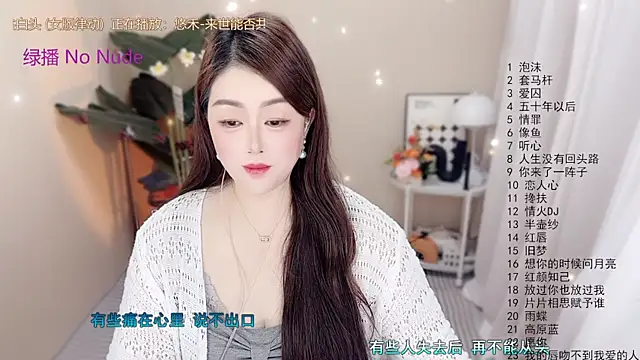 BigChili6677's Live XXX Chat