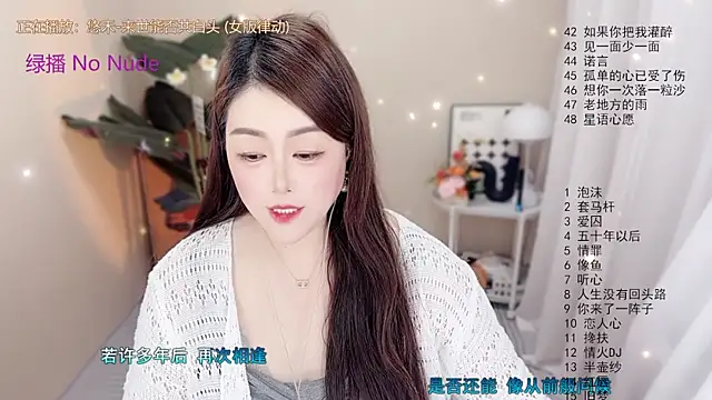 Chat XXX en directo de BigChili6677