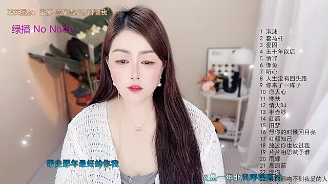 Онлайн чат XXX BigChili6677