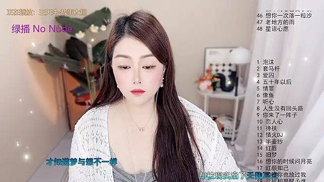 BigChili6677's Live XXX Chat