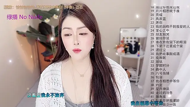 BigChili6677 라이브 XXX 채팅