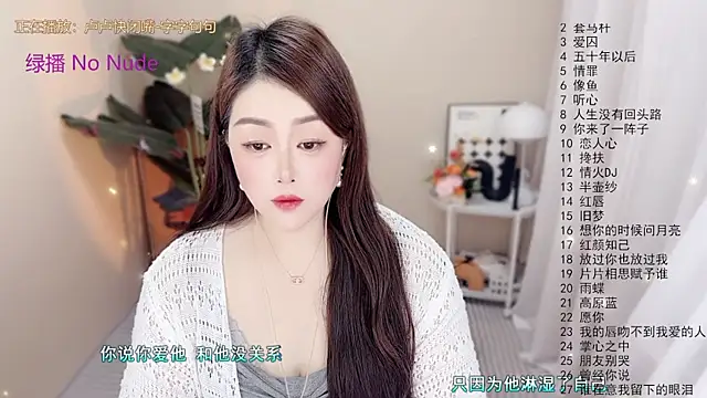 BigChili6677 élő XXX-chatje