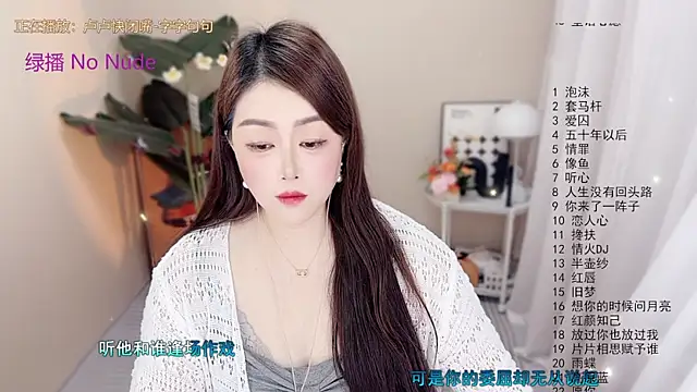 BigChili6677's Live XXX Chat