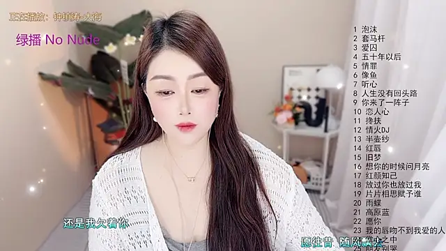 BigChili6677 Live XXX-chat