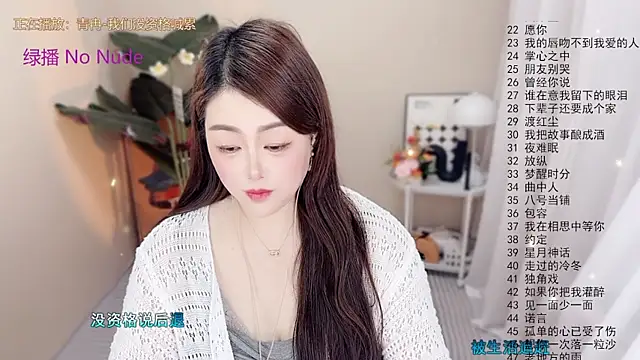 BigChili6677's Live XXX Chat