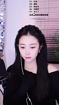 Singer-muzi's Live XXX Chat