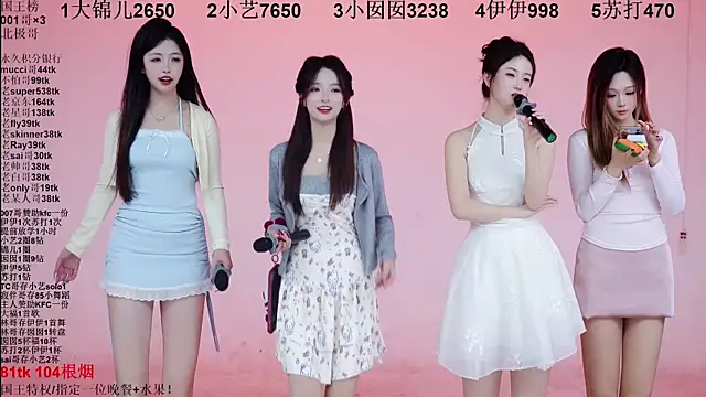 1X-one: απευθείας συνομιλία ΧΧΧ